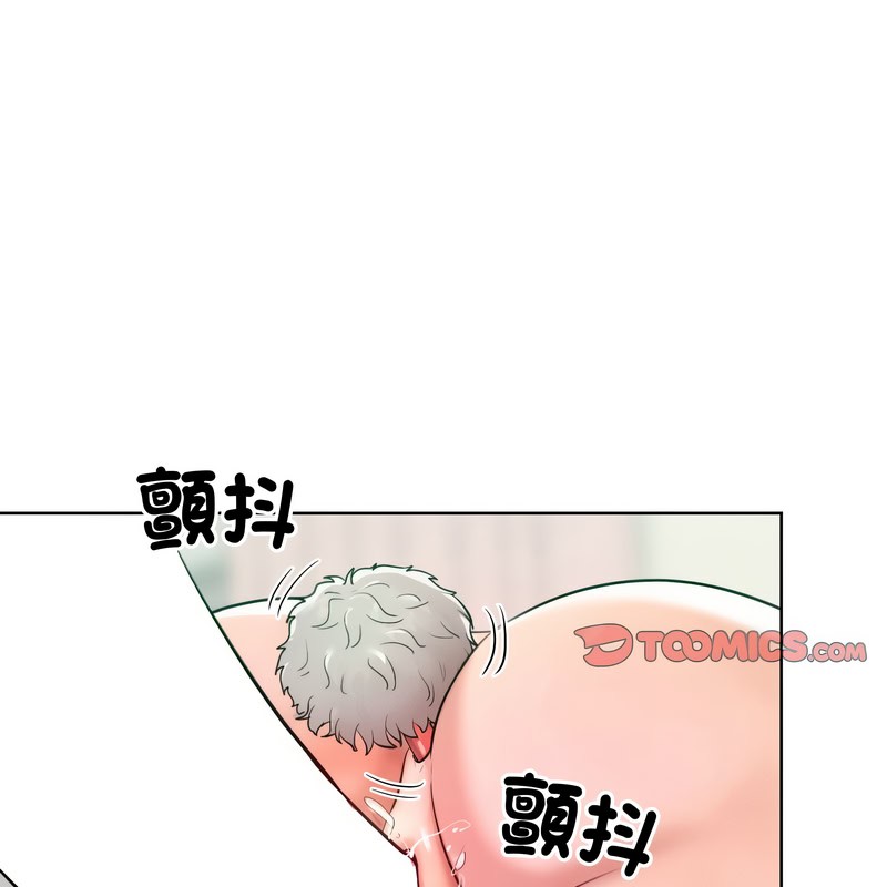 超美味人妻x4第9话