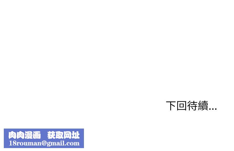 超美味人妻x4第9话