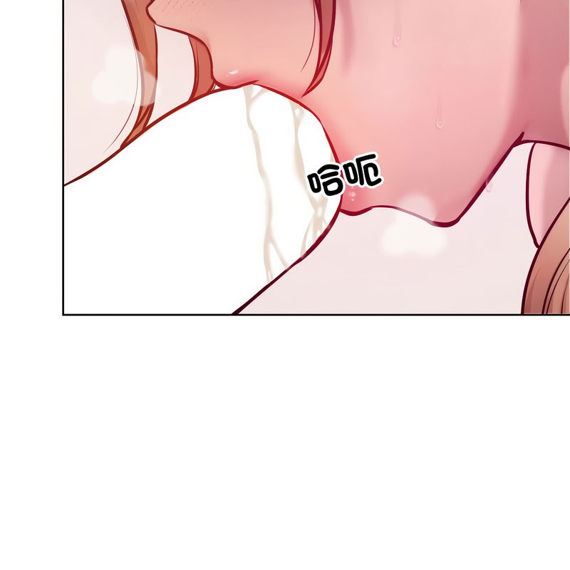 超美味人妻x4第10话