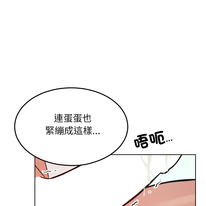 超美味人妻x4第10話