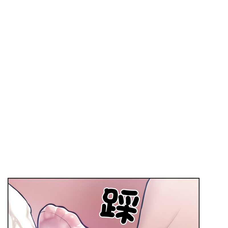 超美味人妻x4第10话