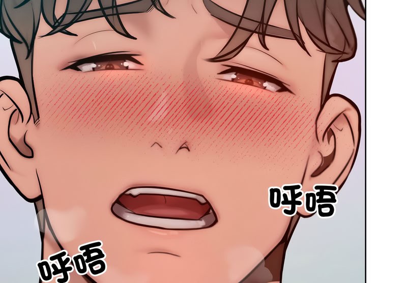 超美味人妻x4第10话