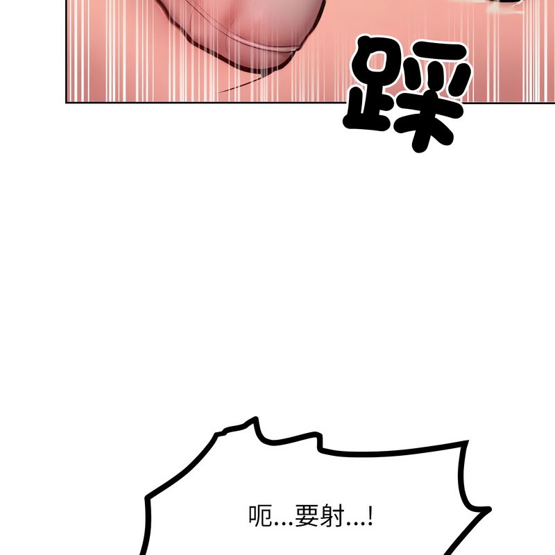 超美味人妻x4第10话