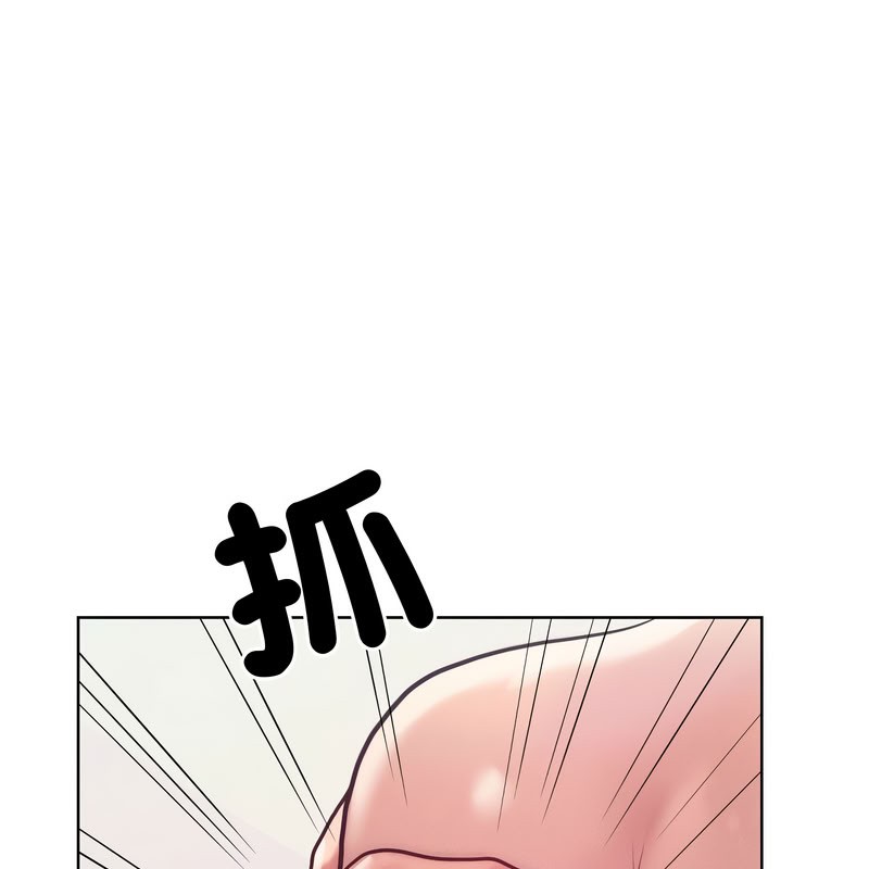 超美味人妻x4第10話