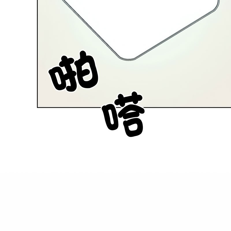 超美味人妻x4第10话