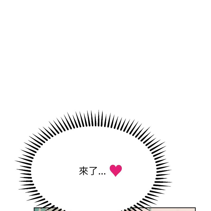 超美味人妻x4第10话