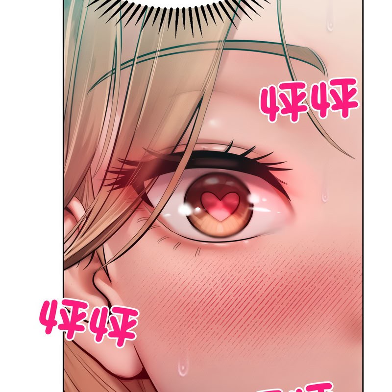 超美味人妻x4第10话