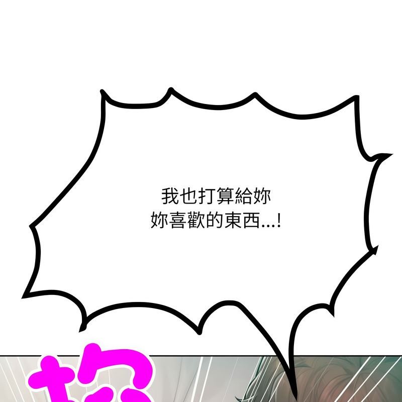 超美味人妻x4第10话