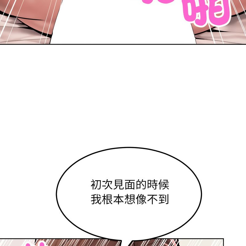 超美味人妻x4第10話