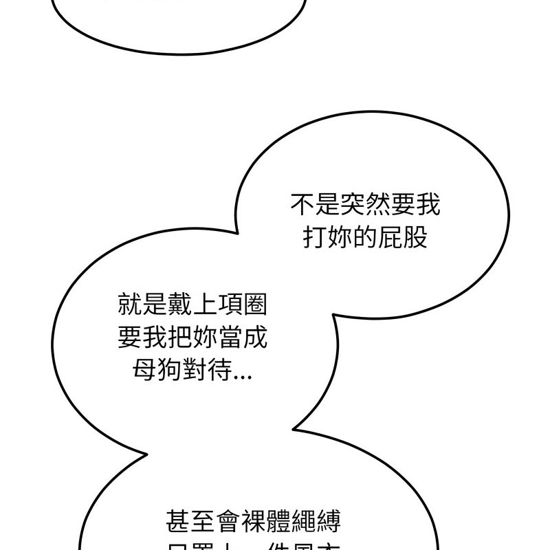 超美味人妻x4第10话