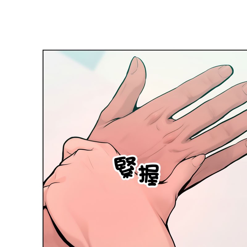 超美味人妻x4第10话