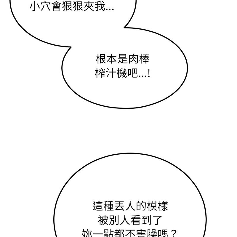 超美味人妻x4第10话