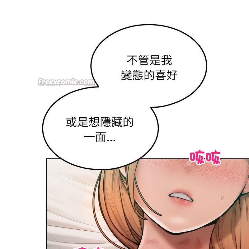 超美味人妻x4第10话