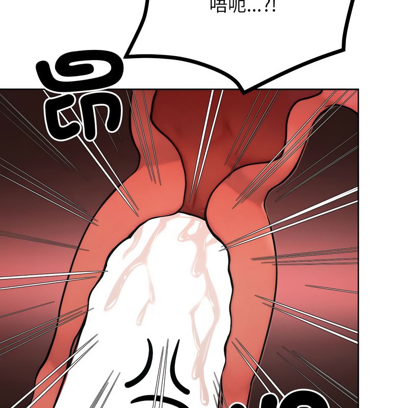 超美味人妻x4第10话