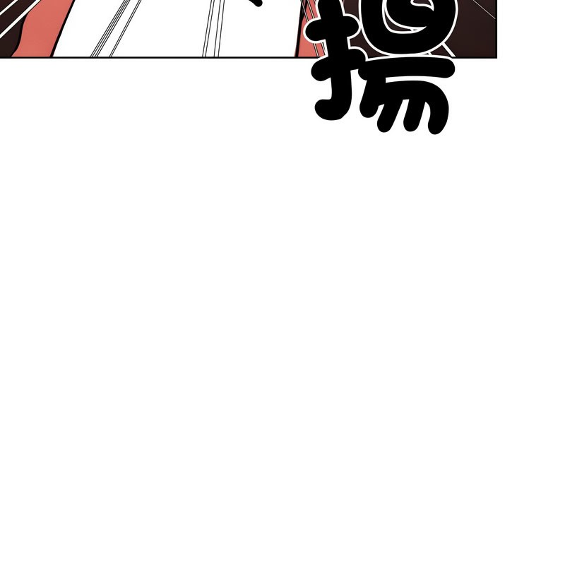 超美味人妻x4第10话