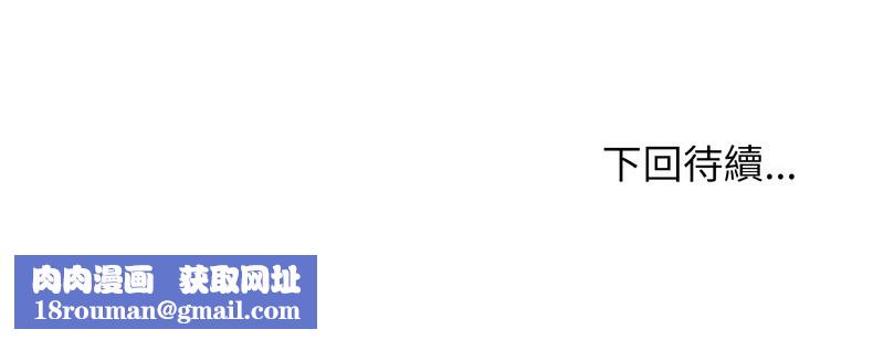 超美味人妻x4第10话