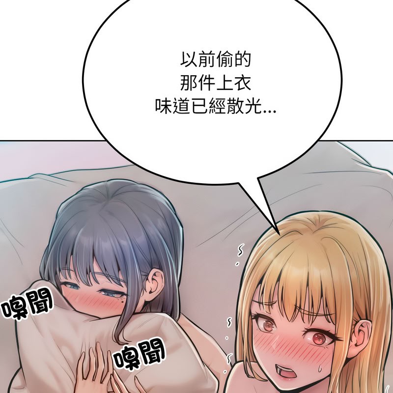 超美味人妻x4第11话