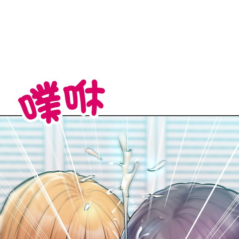 超美味人妻x4第11话