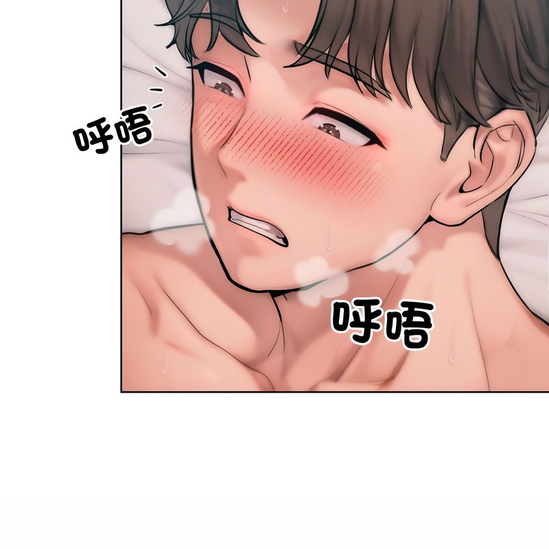 超美味人妻x4第11話