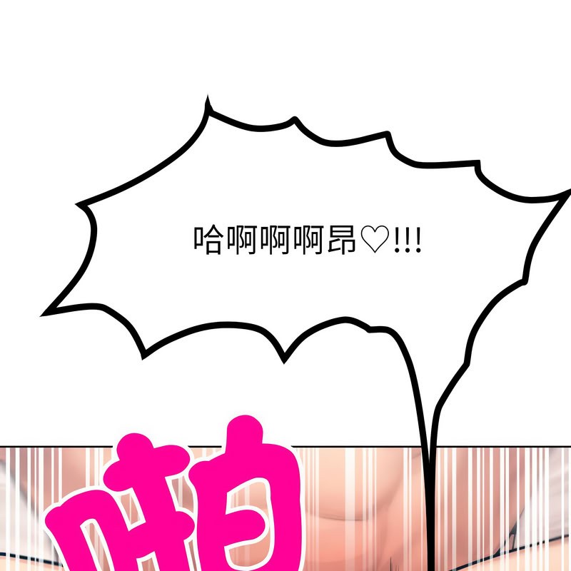 超美味人妻x4第11话