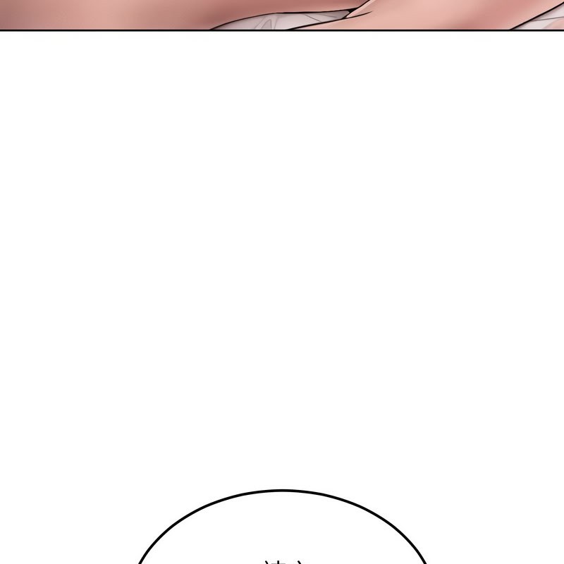 超美味人妻x4第11话