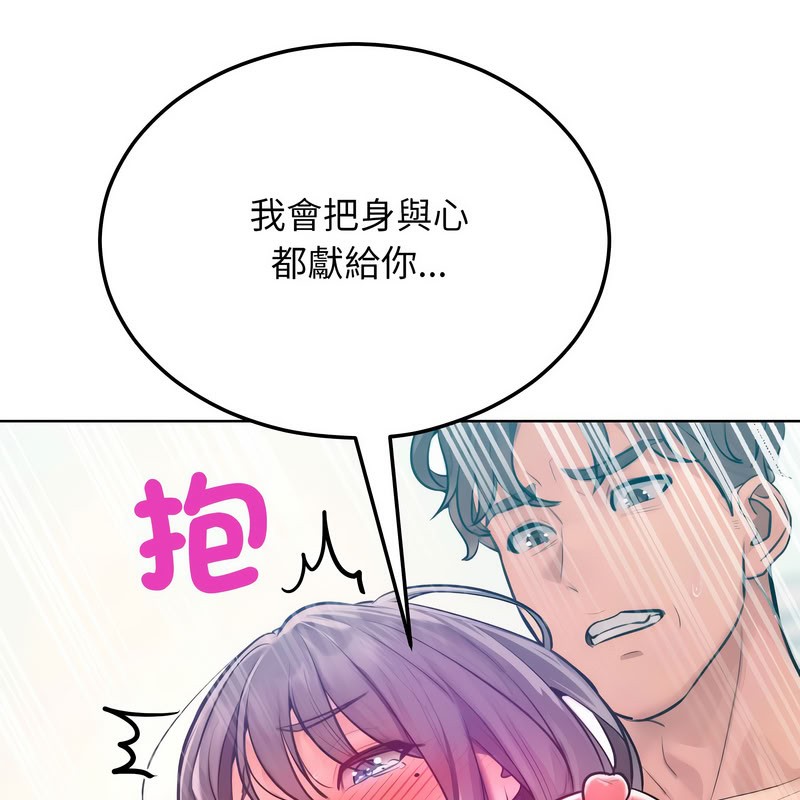 超美味人妻x4第11话