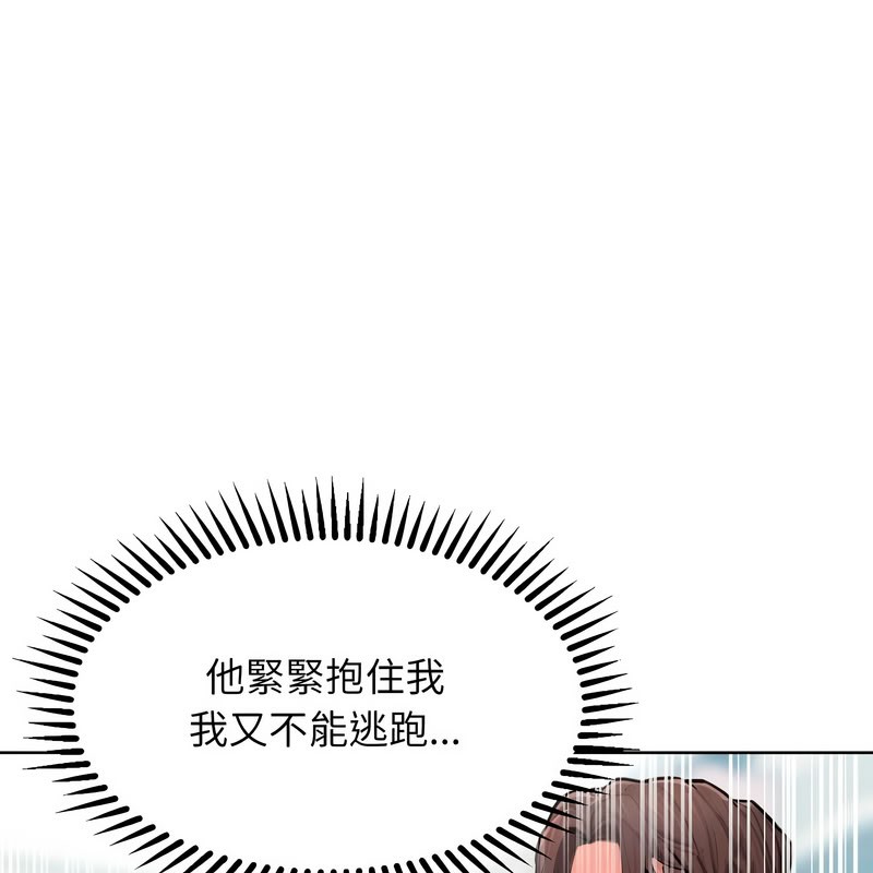 超美味人妻x4第11话