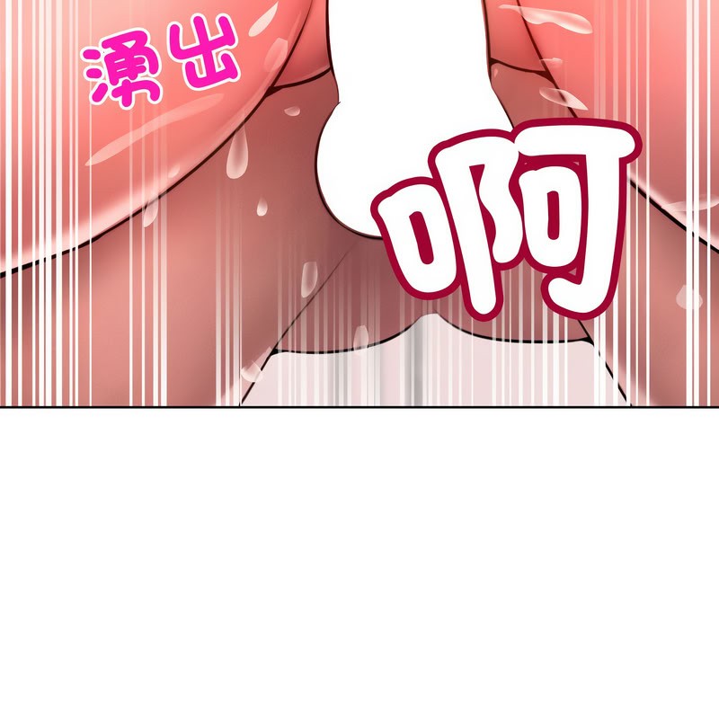 超美味人妻x4第11话