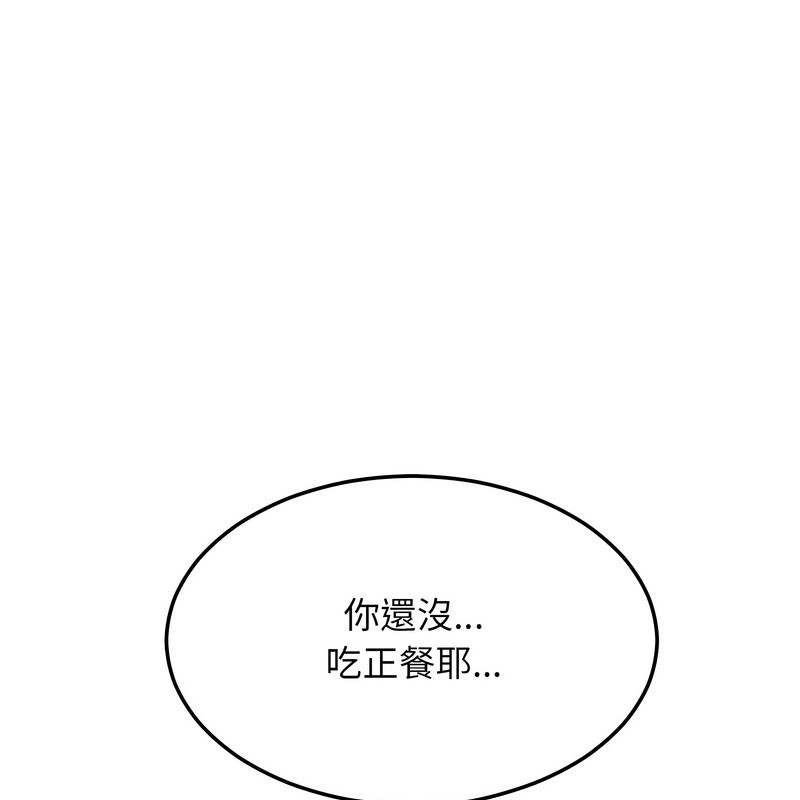 超美味人妻x4第11话