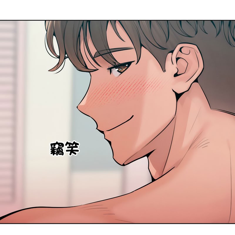 超美味人妻x4第11话