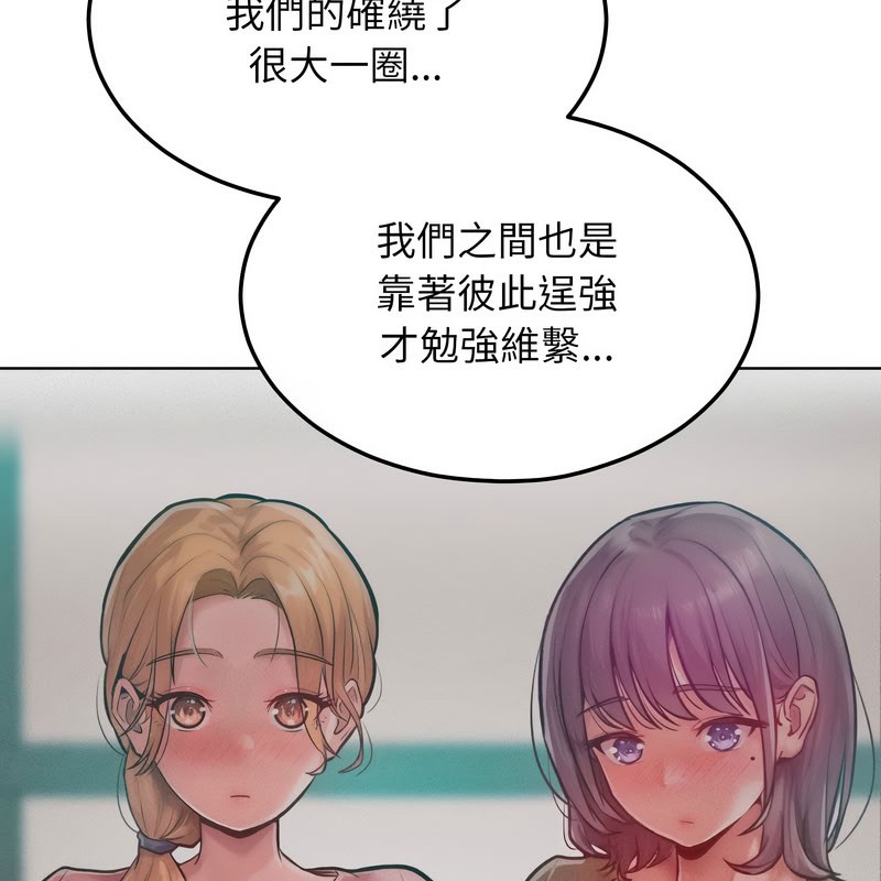 超美味人妻x4第11话