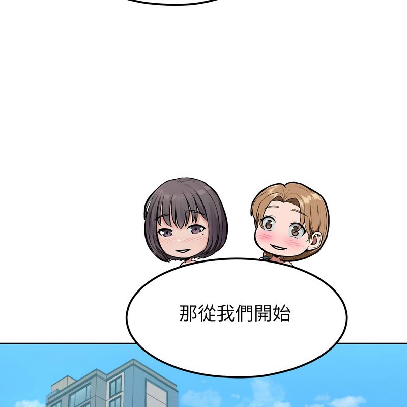 超美味人妻x4第11话