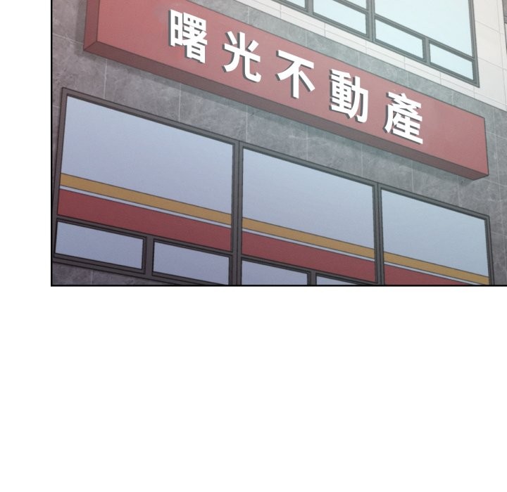 超美味人妻x4最终话