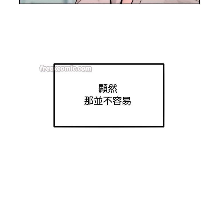 超美味人妻x4最终话