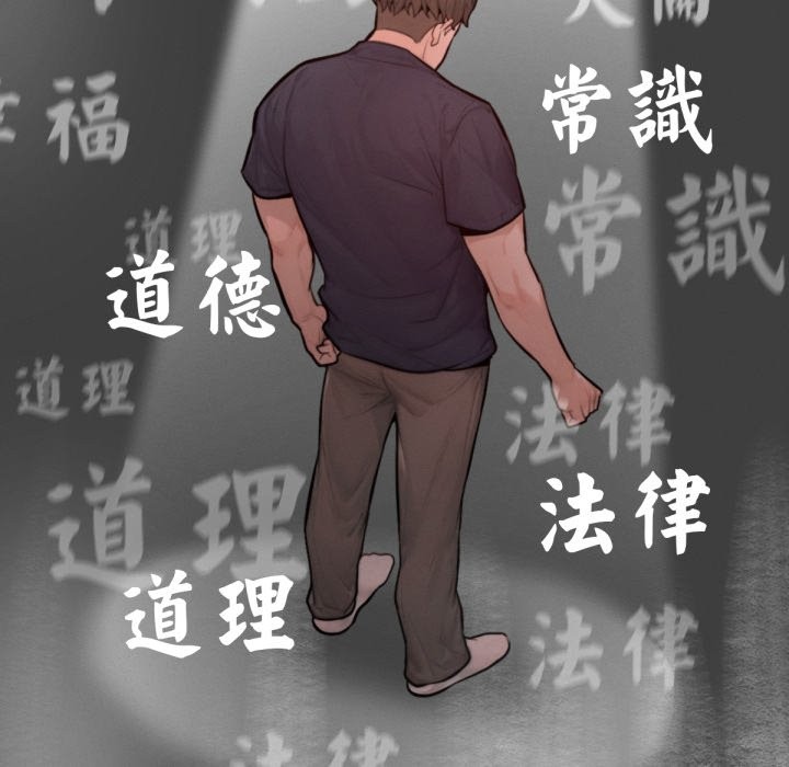 超美味人妻x4最终话