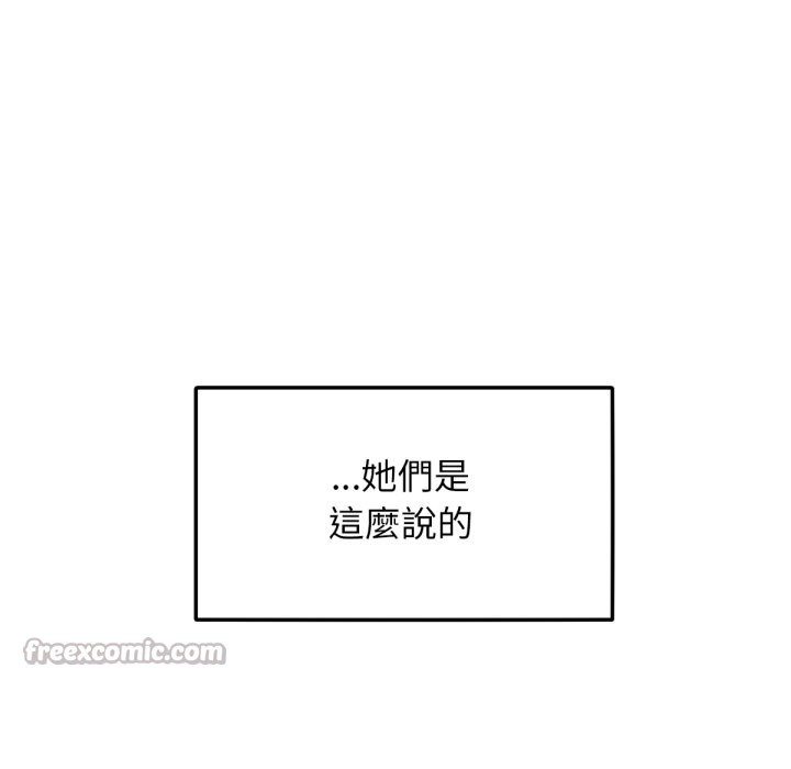 超美味人妻x4最終話