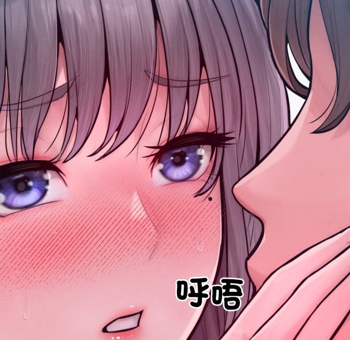 超美味人妻x4最终话