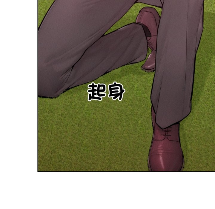 超美味人妻x4最终话