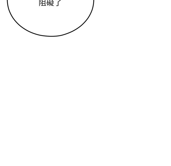 超美味人妻x4最终话