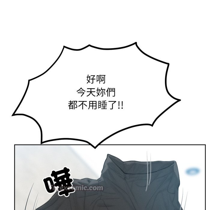 超美味人妻x4最終話