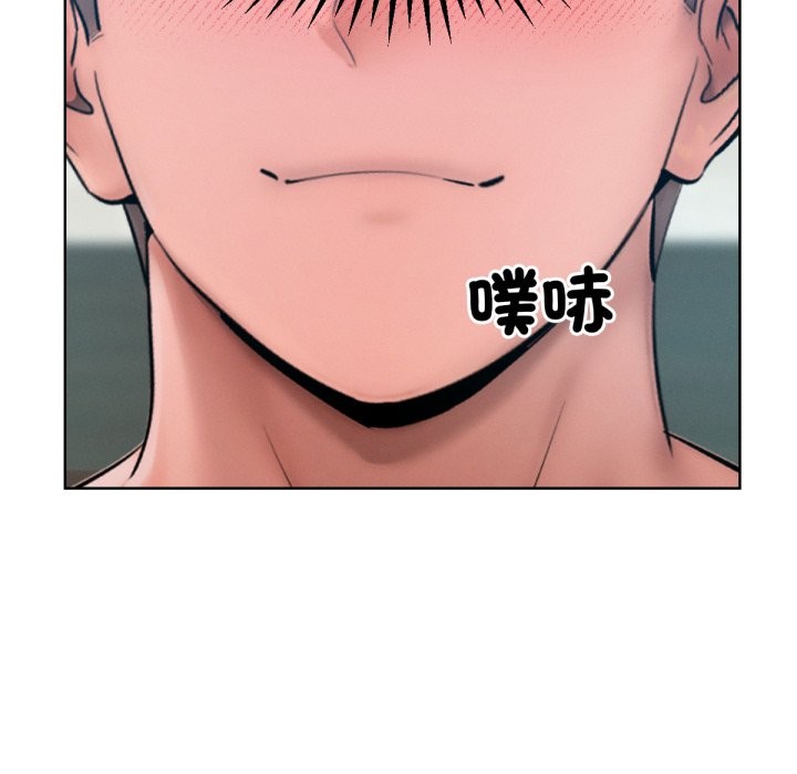 超美味人妻x4最终话