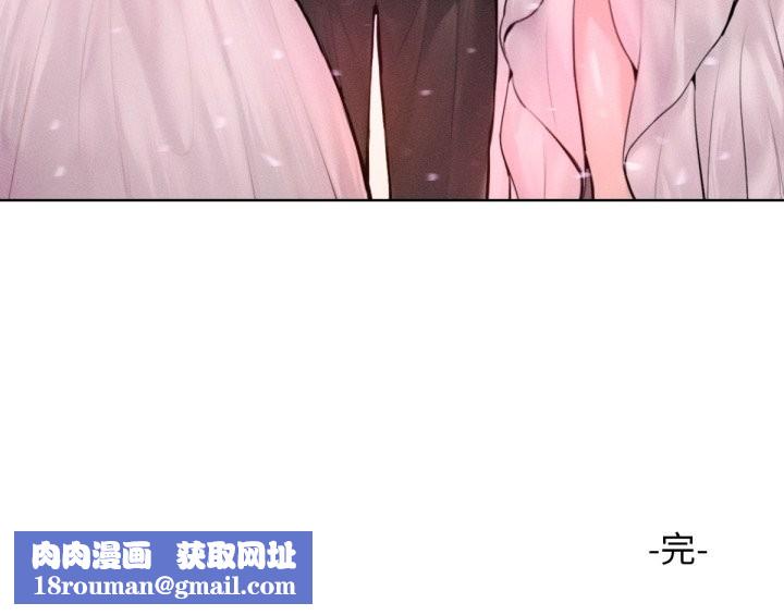 超美味人妻x4最终话