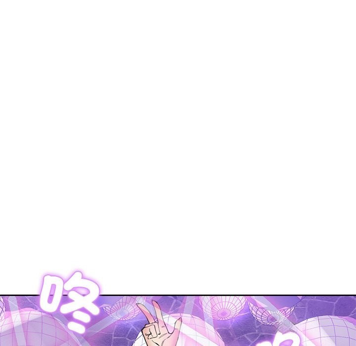 女子宿捨日記第1話