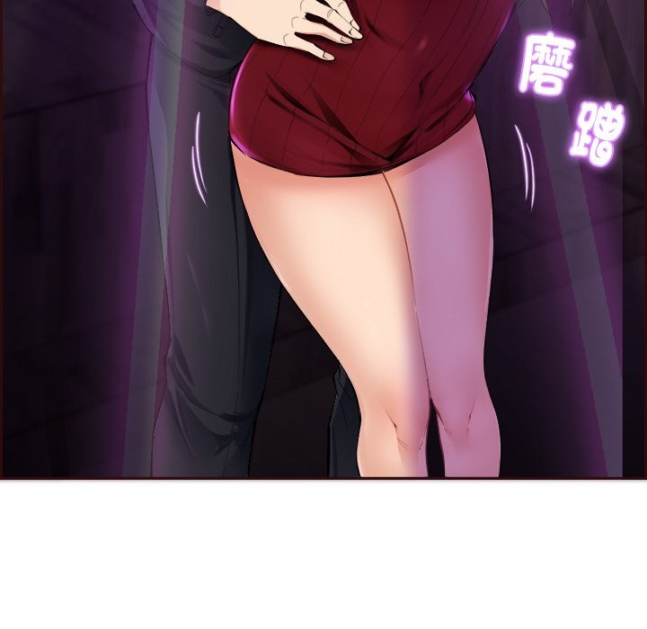 女子宿捨日記第1話