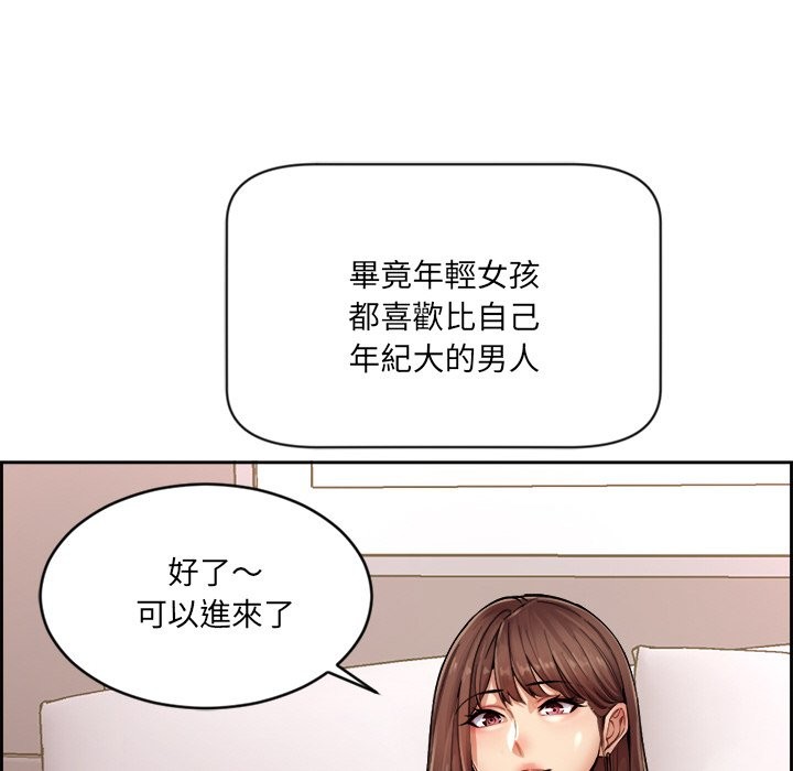 女子宿舍日记第1话