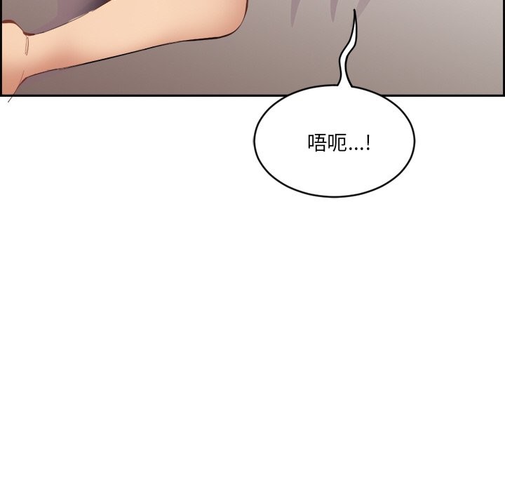 女子宿舍日记第1话