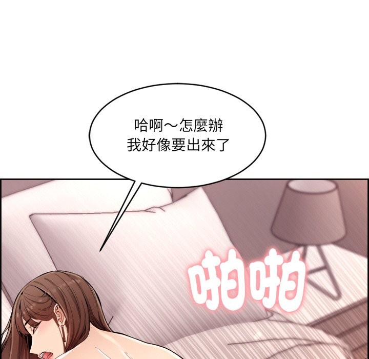 女子宿舍日记第1话