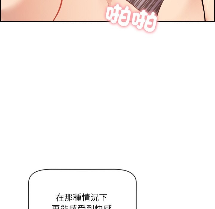 女子宿舍日记第1话