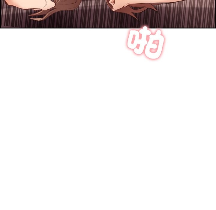 女子宿捨日記第1話