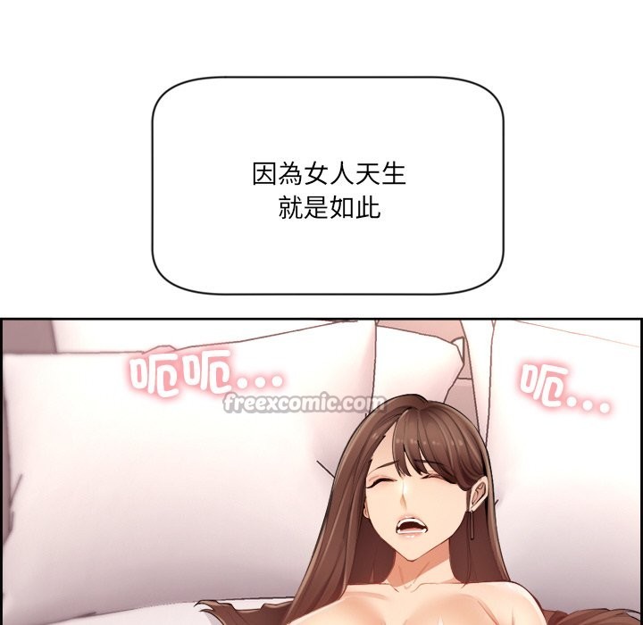 女子宿舍日记第1话